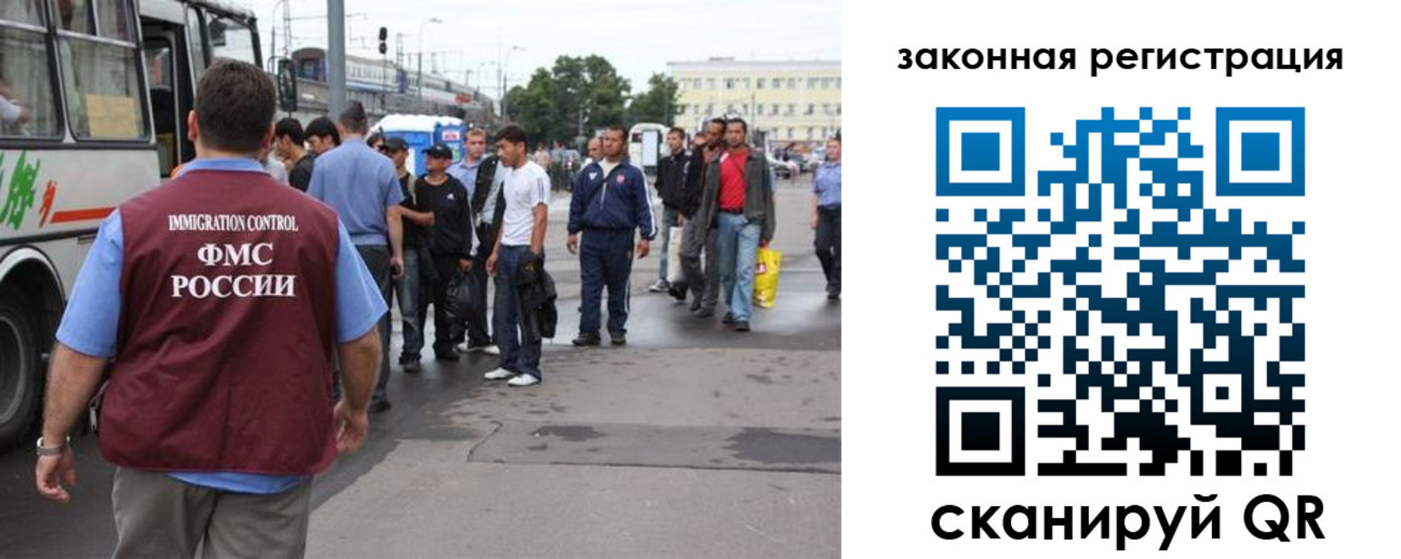 временная регистрация для школы в Вяземском